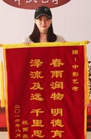 中影人表演培訓班優秀學員